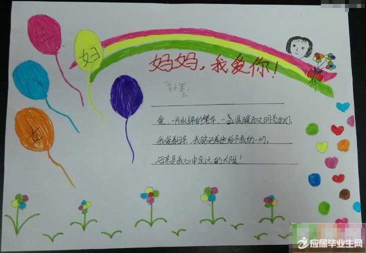 "说完,我便紧盯着妈妈的眼睛,要看看妈妈什么表情!