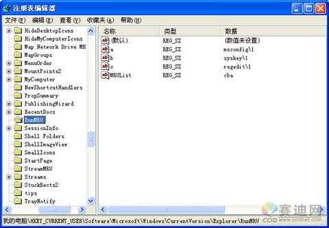 手工查杀木马和病毒 作网络安全缉毒高手 