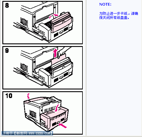 打印机卡纸怎么办 解决故障方法