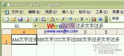 Excel2003单元格输入文字后自动调整合适行高和列宽