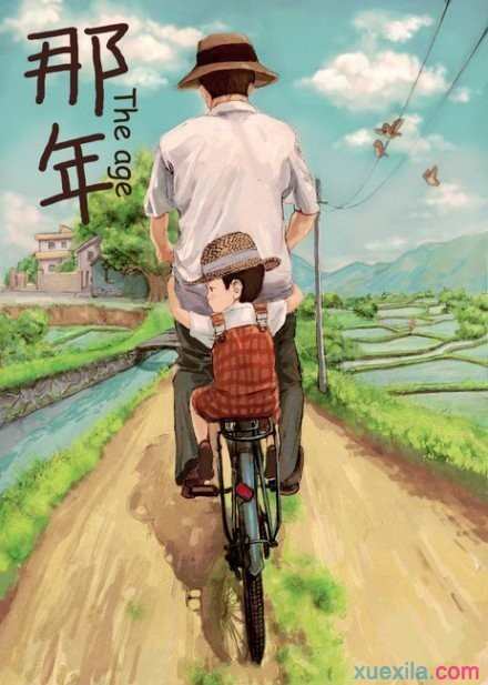 父亲节儿童英语诗歌朗诵：Father's Day