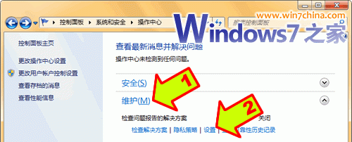 Windows7系统封装教程（详细图解）