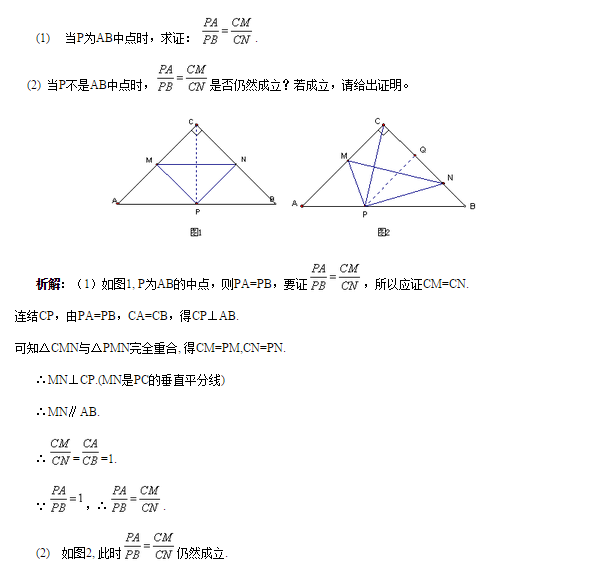 关于折叠问题的辅助线作法探究