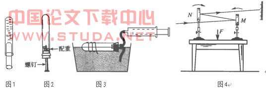 如何开发物理实验的各种资源