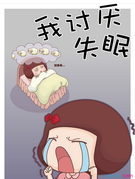 导致失眠的原因是什么