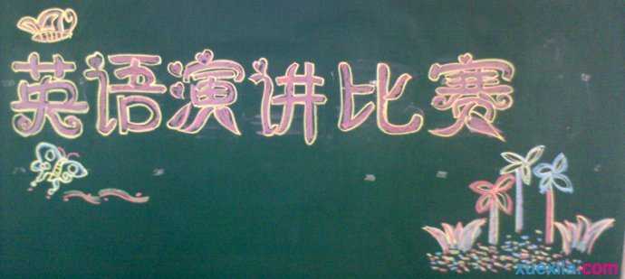 21世纪全国英语演讲比赛 王晰参赛讲稿