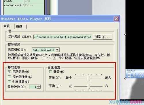 在PPT中插入视频的两种方法