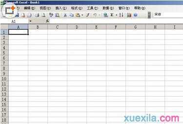 Excel的基本操作方法