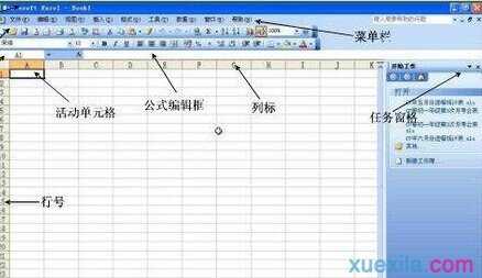 Excel的基本操作方法