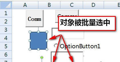 Excel中删除文本框的技巧