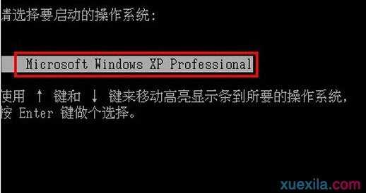 win7电脑开机蓝屏重启怎么解决