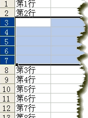 Excel插入多行的技巧