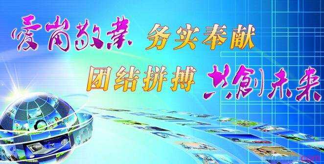 教师爱岗敬业演讲：在党的沐浴下成长