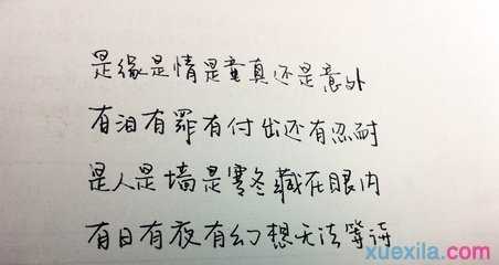 抒情散文随笔 借字叙情