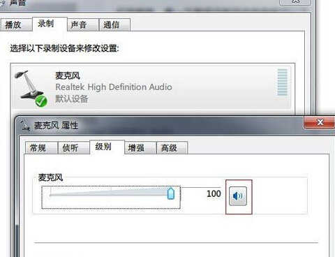 win7系统没有声音怎么办