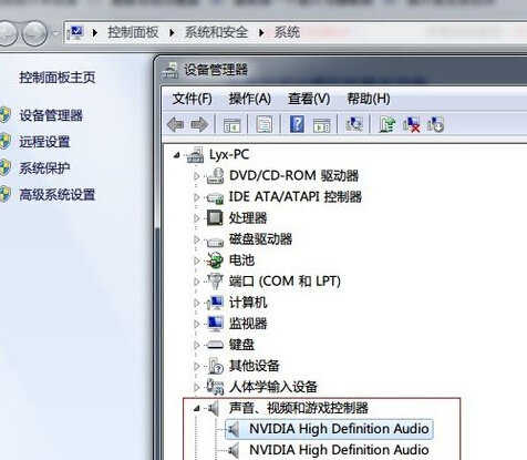 win7系统没有声音怎么办