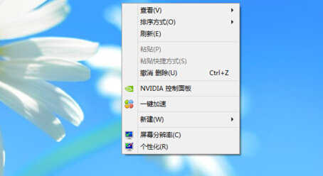 win8桌面上我的电脑不见了