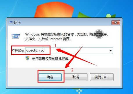 win7无法关机怎么办