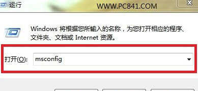 win7系统怎么进入安全模式