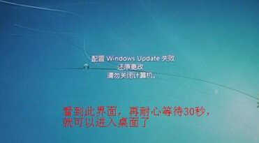 win7电脑出现蓝屏代码0x00000f4怎么解决