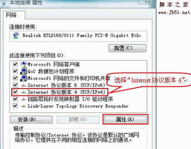 电脑ip地址设置:本地连接ip设置方法