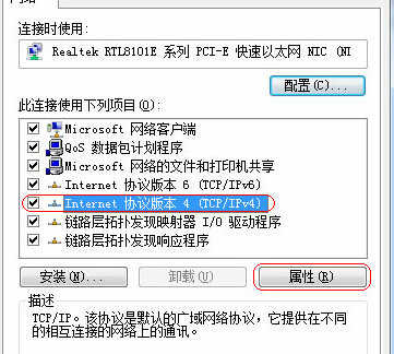 电脑ip地址设置:本地连接ip设置方法