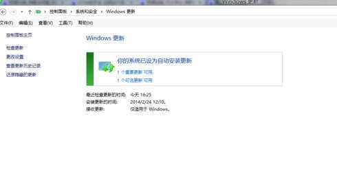 Windows游戏运行库组件怎么补全