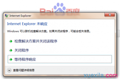 win7系统假死了怎么办