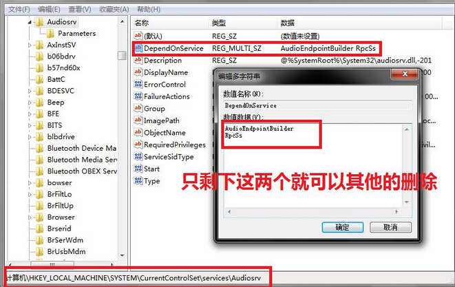 win7电脑cpu占用过高怎么办