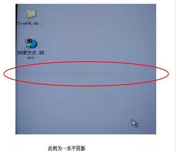 液晶屏坏了的典型症状
