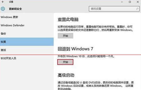 win10正式版死机运行程序无响应怎么办