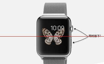 Apple Watch 死机无响应时的处理方法