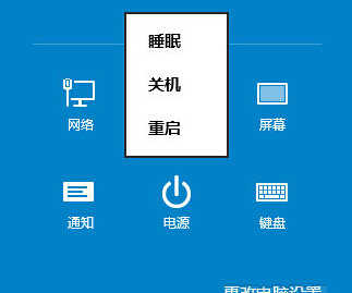 Windows 10进入安全模式的方法