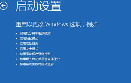 Windows 10进入安全模式的方法