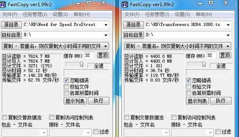 USB3.0与USB2.0的传输速度对比测试