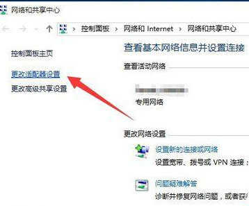 Win10网络连接受限，无权限访问网络怎么解决