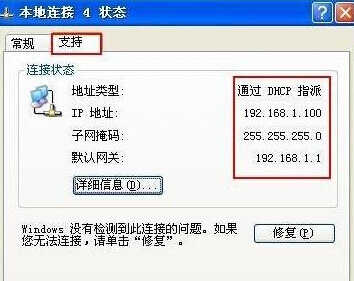 连接上路由器后无法上网怎么办