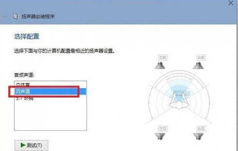 升级到Win10后没有声音的解决方法