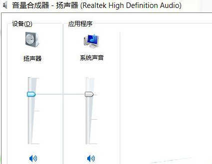 升级到Win10后没有声音的解决方法