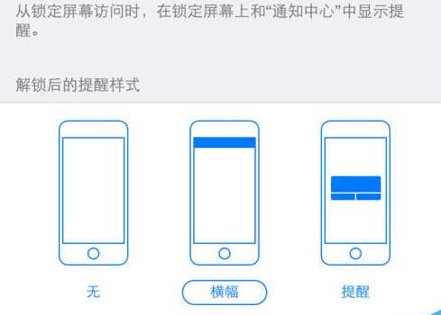 iphone 6微信没有声音怎么办