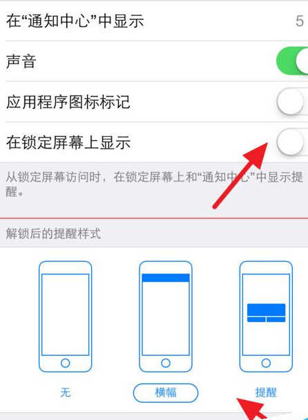 iphone 6微信没有声音怎么办