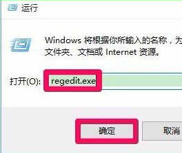 Win10键盘失灵无法打字提示错误代码19怎么办