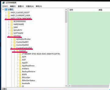 Win10键盘失灵无法打字提示错误代码19怎么办