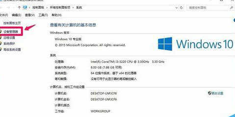 Win10键盘失灵无法打字提示错误代码19怎么办