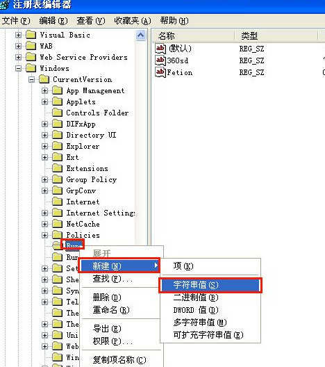 怎么显示出任务栏上的输入法图标