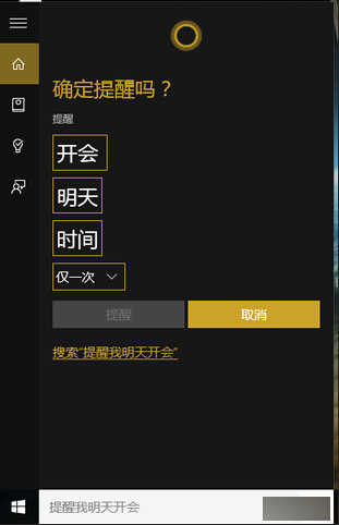 用户到底要不要升级Win10系统