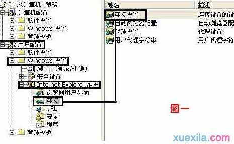 本地连接图标不见了