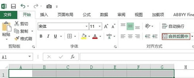 Excel2013的基本制表技巧