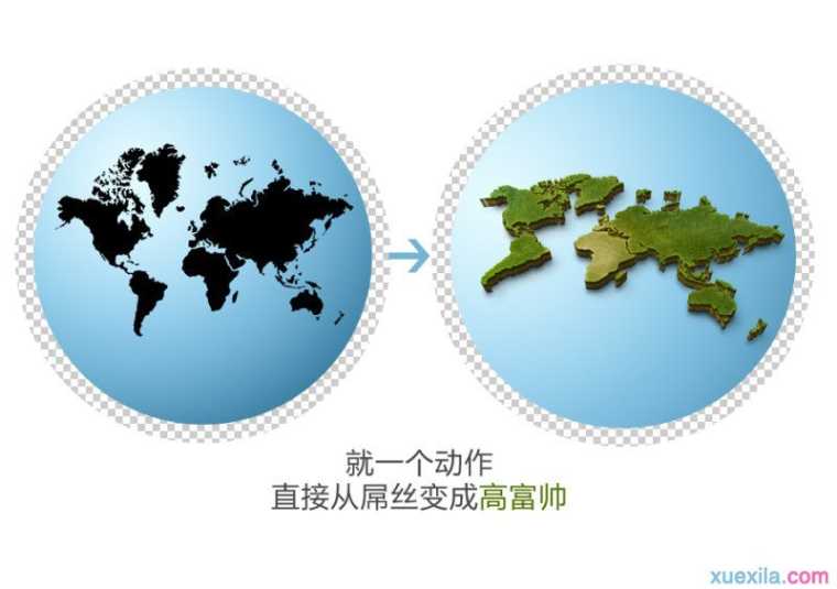 如何用PS绘制高大上的3D地图