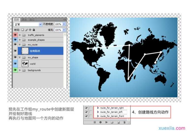 PS怎样制作出地图图形